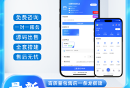 【源码下载】免费分享鲸发卡企业级发卡系统修复版源码v13.01