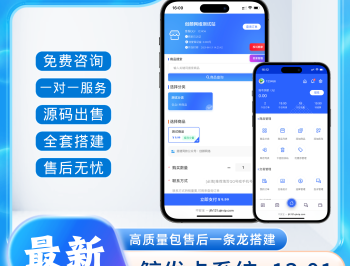 【源码下载】免费分享鲸发卡企业级发卡系统修复版源码v13.01