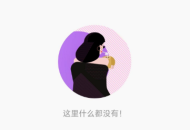 【APP下载】模拟来电 1.0 自定义设置来电电话