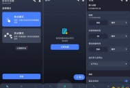 【APP下载】自动点击器1.3.10无需root简单易上手解锁会员版 【APP下载】自动点击器1.3.10无需root简单易上手解锁会员版