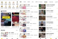 【软件展示】安卓多多养生v1.0.6免费看科学锻炼强身健体