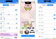 【APP下载】安卓灵动岛Pro 提供多种灵动岛样式和个性化设置 【APP下载】安卓灵动岛Pro 提供多种灵动岛样式和个性化设置