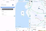 【APP下载】逆行定位1.21.1虚拟打卡模拟全球定位