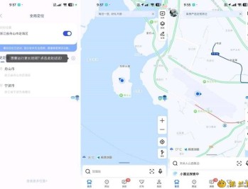 【APP下载】逆行定位1.21.1虚拟打卡模拟全球定位