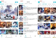 【APP下载】安卓嘀嘀动漫 提供海量漫画资源，涵盖各种类型