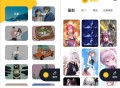 【软件展示】安卓主题库v1.150提供海量高清壁纸纯净版
