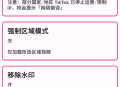 【软件展示】Android TikTok Plugin_v2.18国际版配套插件
