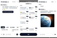 【APP下载】Chatbot Ai 内置DeepSeek GP4模型