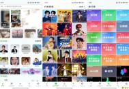 【APP下载】安卓薄荷音乐app 提供海量音乐资源 【APP下载】安卓薄荷音乐app 提供海量音乐资源