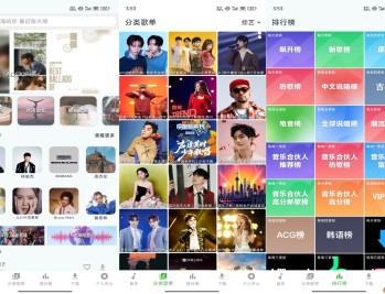 【APP下载】安卓薄荷音乐app 提供海量音乐资源