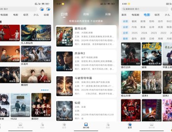 【APP下载】安卓椰子4K影视 提供4K超清电影
