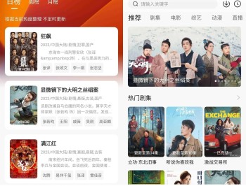 【APP下载】安卓小黄人影视v2.0.3多影院高级去广告解锁版