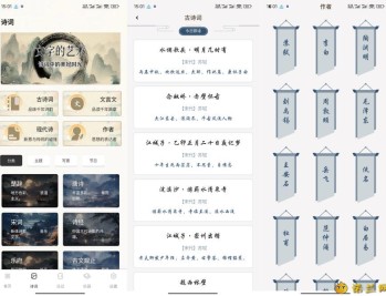 【APP下载】开源阅读器1.0.4多功能软件免费无广