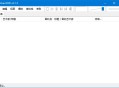 【软件展示】Foobar2000(高品质音频播放器)汉化增强版 v2.25.8 By Asion