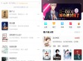 【软件展示】Android 橙子阅读 v1.6.1 去广告修改版