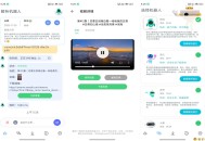 【APP下载】解析机器人app 短视频便捷实用