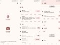 【软件展示】Alibi隐蔽记录工具软件