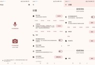 【软件展示】Alibi隐蔽记录工具软件