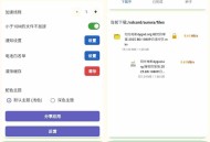 【APP下载】安卓极光下载器v1.1.0全能下载管理磁力工具 【APP下载】安卓极光下载器v1.1.0全能下载管理磁力工具