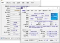 【软件展示】Z-Info(硬件监测工具组合套装) v1.0.45.55 多语便携版