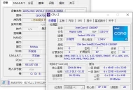 【软件展示】Z-Info(硬件监测工具组合套装) v1.0.45.55 多语便携版