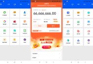 【软件展示】刷圈兔app 提供wxzfb聊天截图