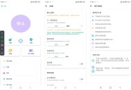 【软件展示】安卓自動點擊器app 制作脚本释放双手