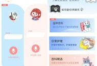 【APP下载】安卓小白交流翻译v1.0.2高级版 【APP下载】安卓小白交流翻译v1.0.2高级版
