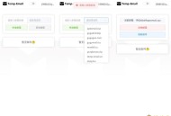 【APP下载】Temp-Email2.0无限临时邮箱 注册软件