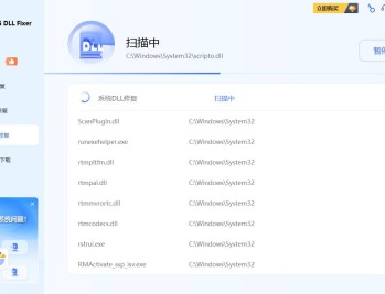【APP下载】4DDiG DLL Fixer v1.0.8 高级版