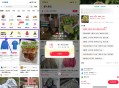 【活动线报】小红书市集新客领6~20亓立减