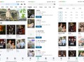 【软件展示】安卓拾光视频APP 汇聚海量优质影视资源