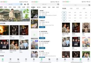 【软件展示】安卓拾光视频APP 汇聚海量优质影视资源