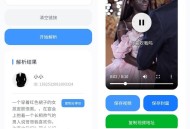 【APP下载】安卓瞬净-豆包版v1.0.4 【APP下载】安卓瞬净-豆包版v1.0.4