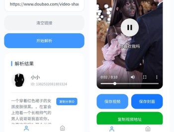 【APP下载】安卓瞬净-豆包版v1.0.4