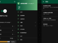 【软件展示】AdGuard_v4.10.48解锁高级版-手机去广告神器