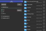 【APP下载】安卓RAR v7.20.130高级版 【APP下载】安卓RAR v7.20.130高级版