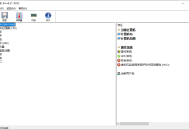 【软件展示】HWiNFO(专业系统信息诊断工具) v8.26 / 8.27.5746 多语便携版
