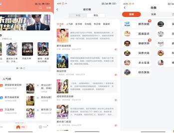 【APP下载】安卓乐读小说app是你的小说追更神器
