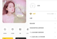 【软件展示】Android 相机360 v9.9.54 解锁会员版