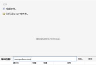 【软件展示】VidCoder(开源免费视频编辑工具) v13.11 多语便携版
