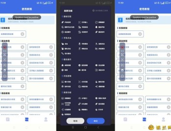 【APP下载】自动点击宝25.06.15多个自动脚本极速点击