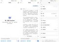 【软件展示】安卓DeepSeek1.1.4完全免费-天花板级AI
