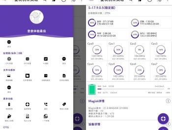 【APP下载】安卓爱玩机工具箱vS-v22.1.1.0解锁玩机新姿势