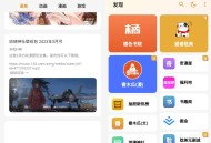 【软件展示】安卓猫番阅读v1.7.1去广告版/小说漫画多源合一