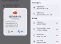 【软件展示】SRPatch X_1.0 去签名校验工具，实现二次修改软件会员