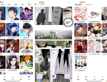 【APP下载】安卓漫画之家app 让你随时随地追漫画