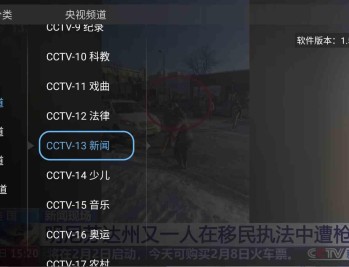 【APP下载】安卓大吉TV电视版下载2026最新v1.5.20清爽版
