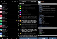 【APP下载】幸运解锁器v11.7.7可帮助用户解锁内购去除广告 【APP下载】幸运解锁器v11.7.7可帮助用户解锁内购去除广告