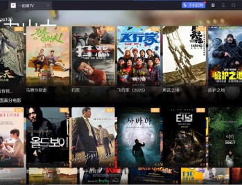 【APP下载】安卓一起刷TV盒子影视V1.3.10解锁会员高级版